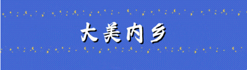 十大合法配资 【央媒看宛】南阳新野：金融赋能玩具产业向新而行